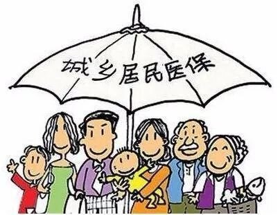 @板江人，2024医保缴费开始了！