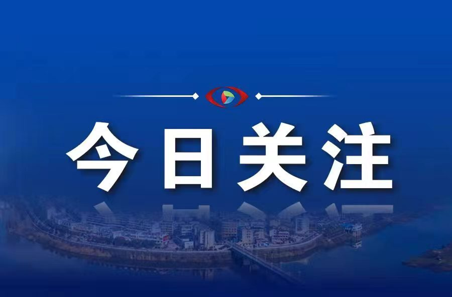 平江县中、小学生可以申领社保卡啦！！！