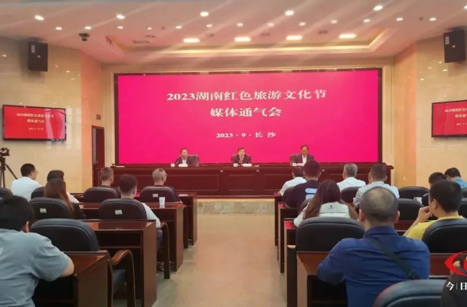 相约红色热土，共谱平江新篇 | 10月13日在平江开启红色7+1活动