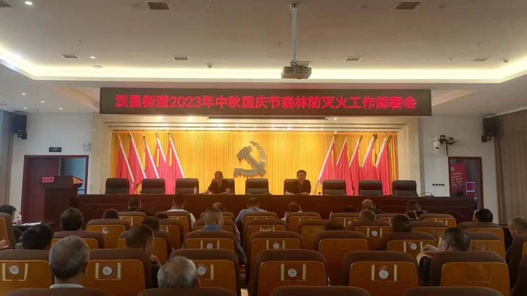 汉昌街道：中秋国庆毫不松懈 齐心守护绿美汉昌