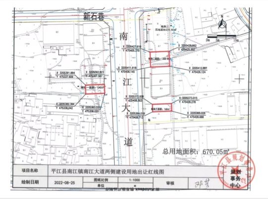 重磅！南江镇南江大道两侧3宗建设用地出让！