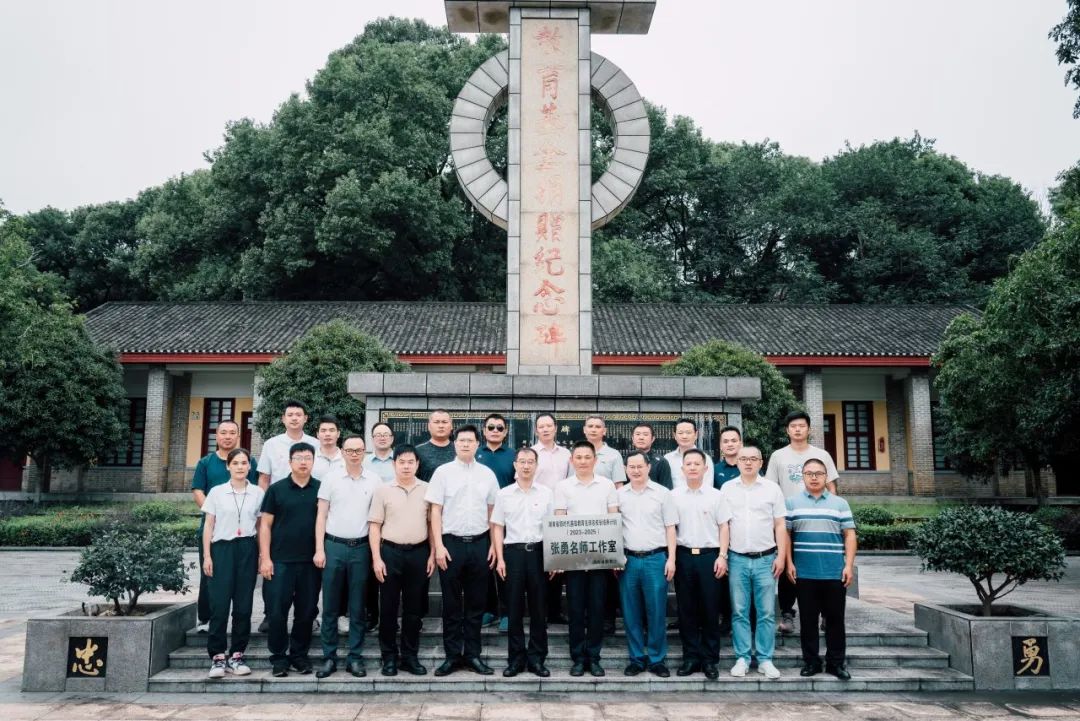 祝贺！我县首个省级名师工作室成立
