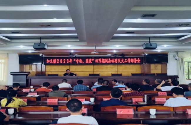 加义镇：保护“双节”绿美屏障，加义在行动