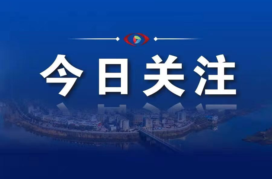 中央纪委国家监委网站推介岳阳廉洁文化作品