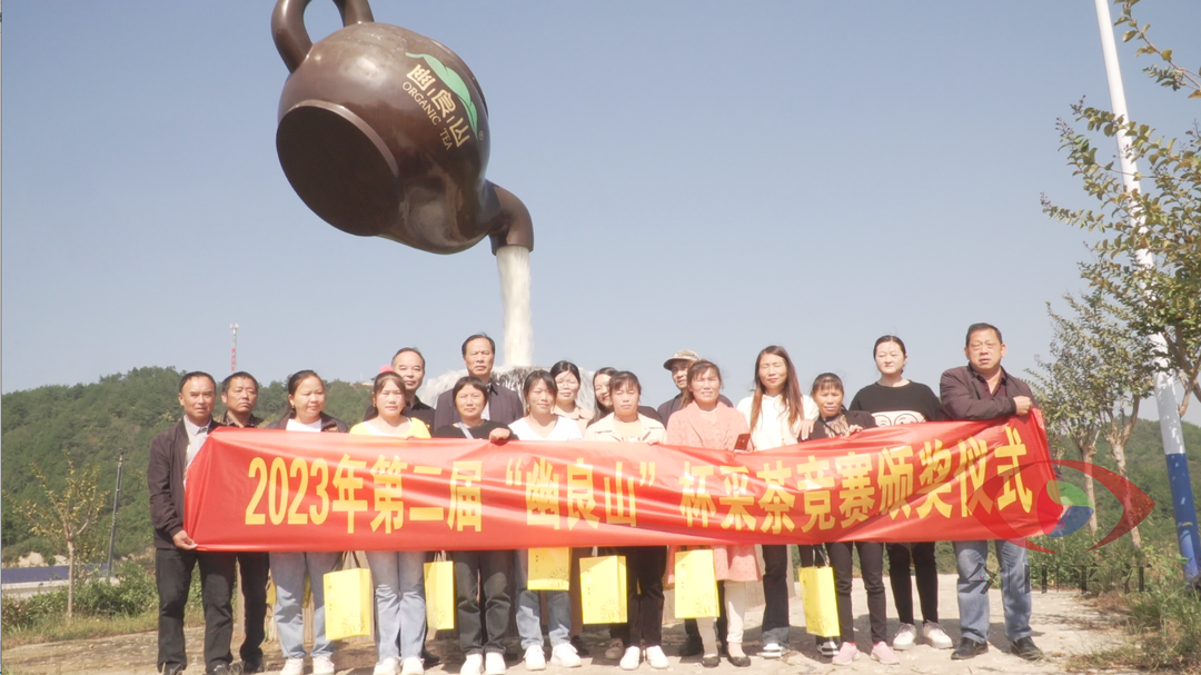 绿水青山育好茶 产业助农增收益