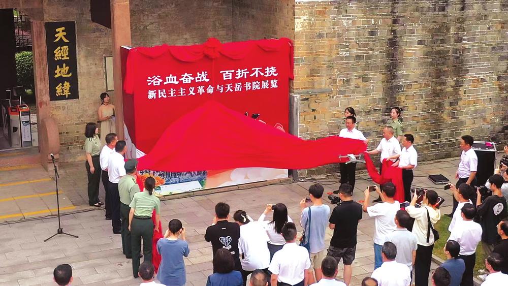 平江为什么这么红——写在湖南省2023年红色旅游文化节在平江县举办之际