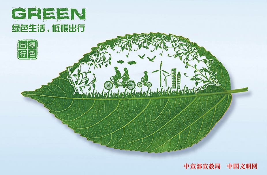 【瓮江镇新时代文明实践所】倡导文明健康 绿色环保生活方式