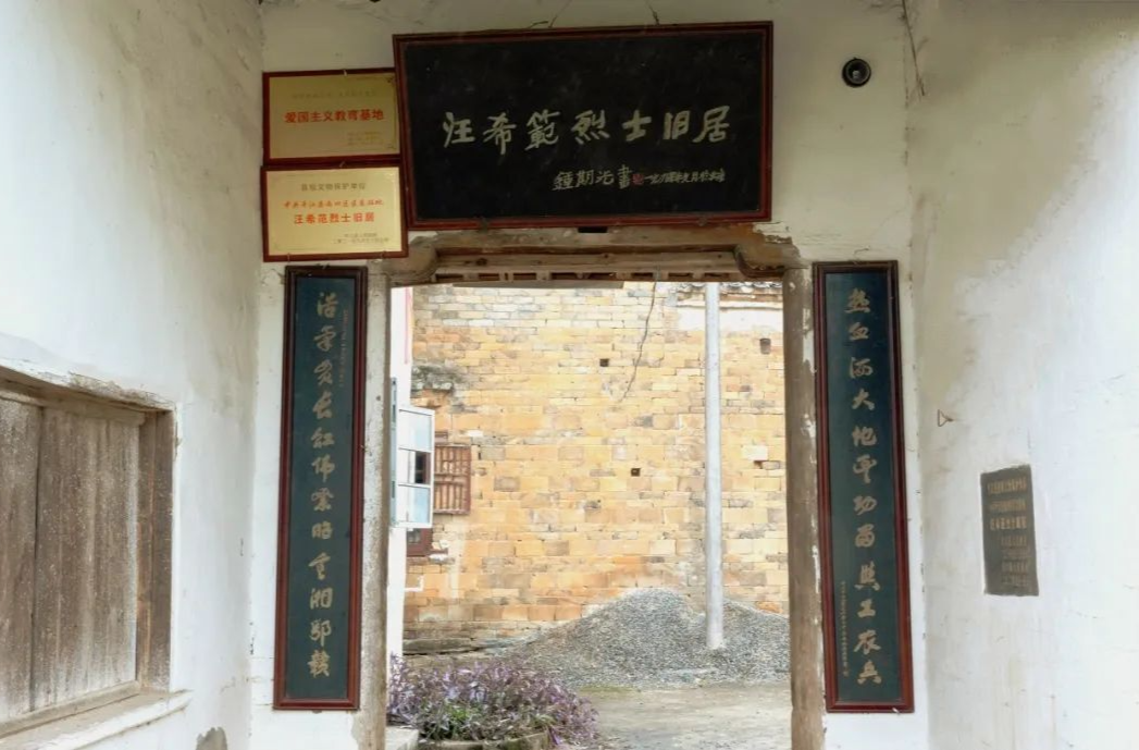 汨水河畔，聆听英雄故事