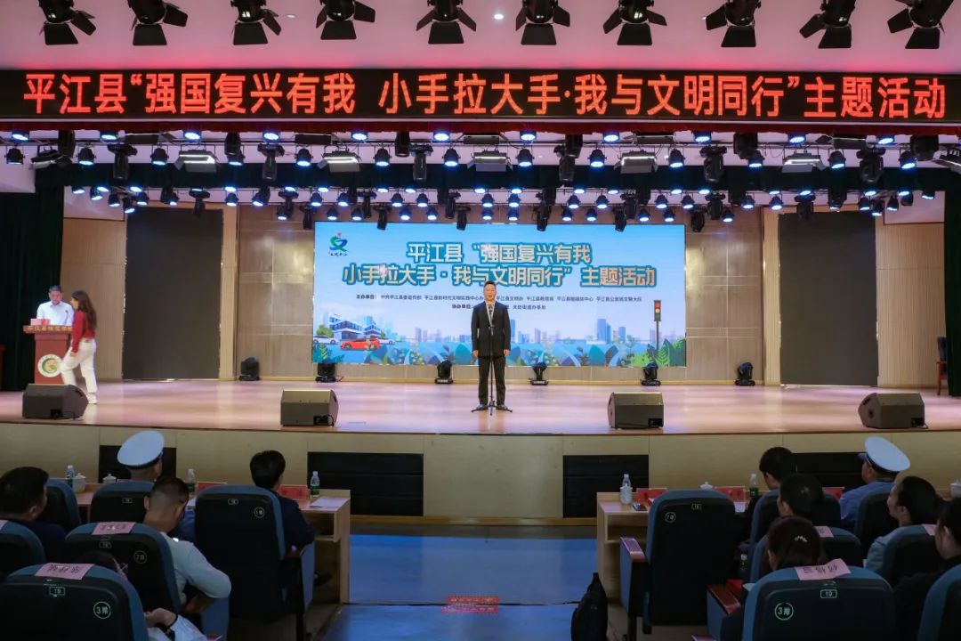 小手拉大手，共创文明城