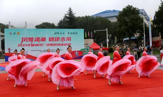 幸福就要“跳起来”！全省妇女广场舞大赛总决赛将于19日在平江举行