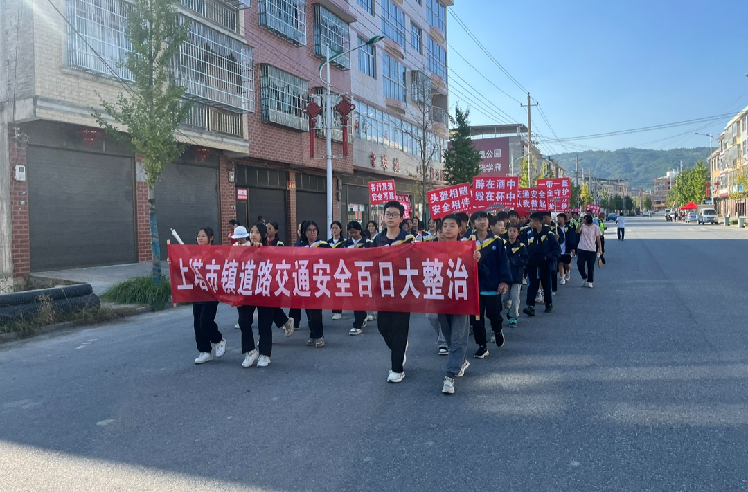 百日行动 共护平安——上塔市镇开展交通安全百日整治行动