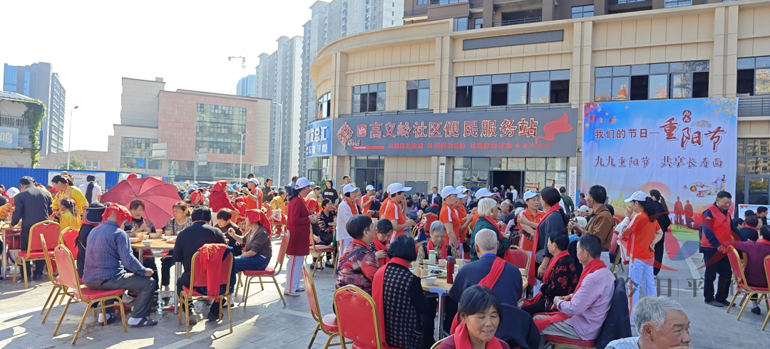 高义岭社区：同吃长寿面 共享重阳节