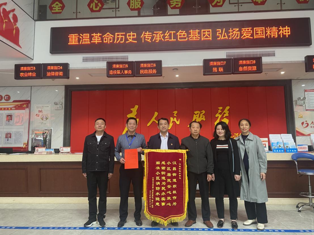 汉昌街道：为民解困办实事，切实作为聚民心