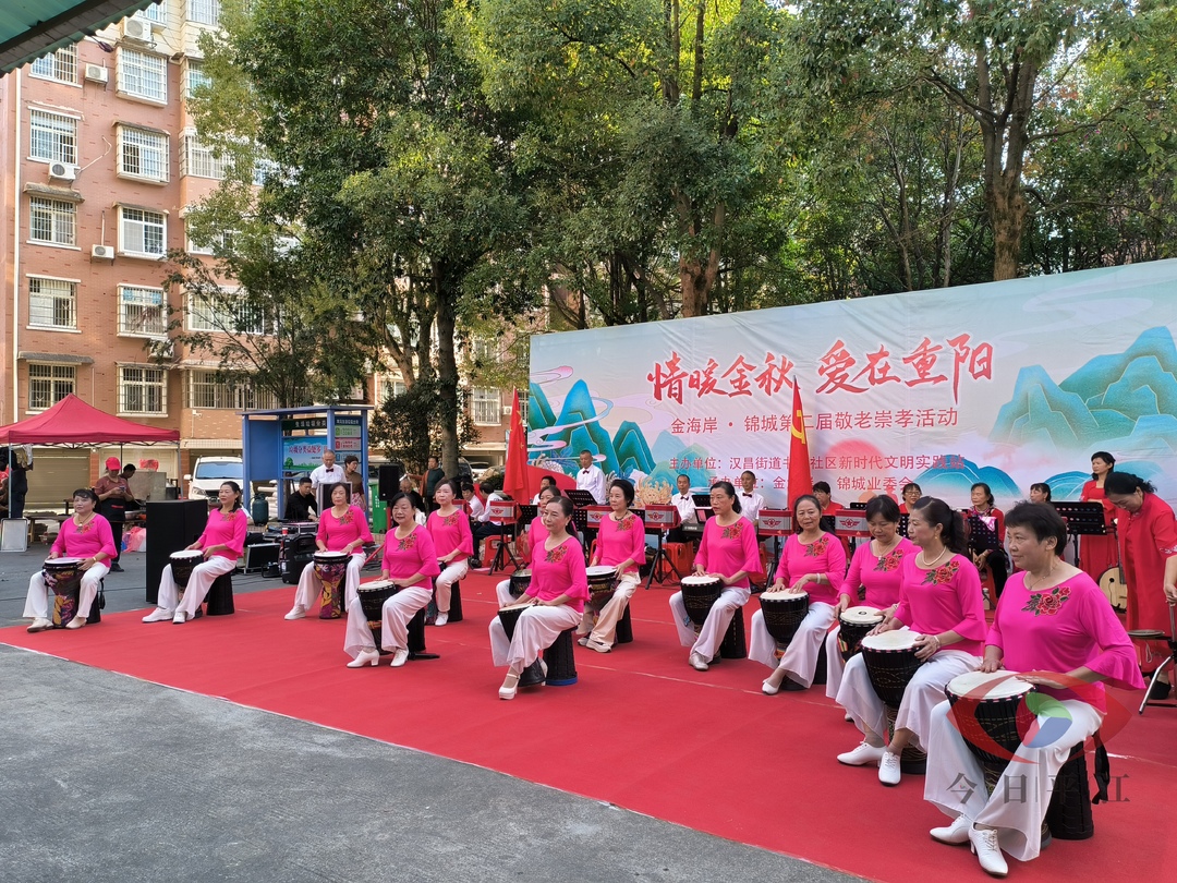 书院社区：欢度重阳节 情暖老人心