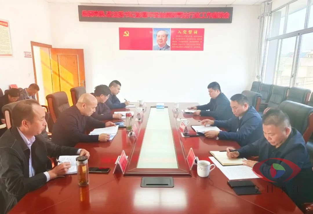 彭喜丰调研指导司法局工作