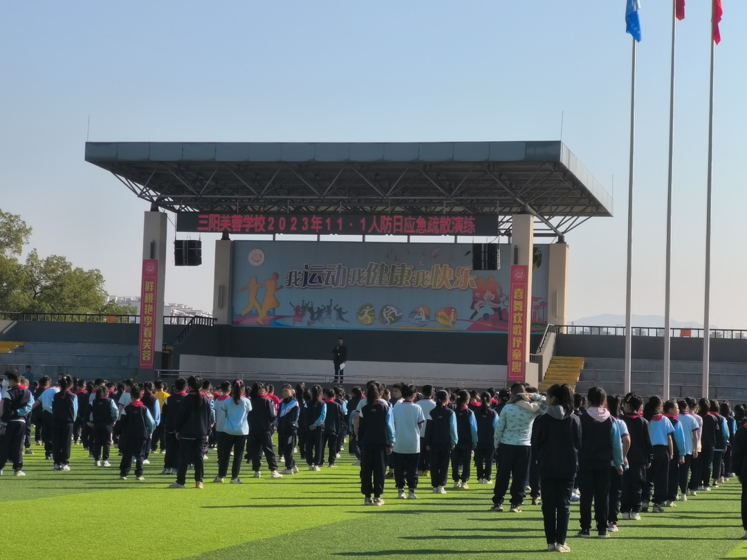 县人防办在学校开展防空疏散演练