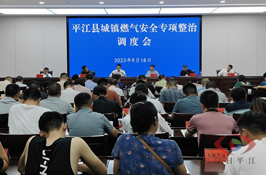 以安全生产之“安”促营商环境之“优” ——我县扎实推进城镇燃气安全管理工作取得成效
