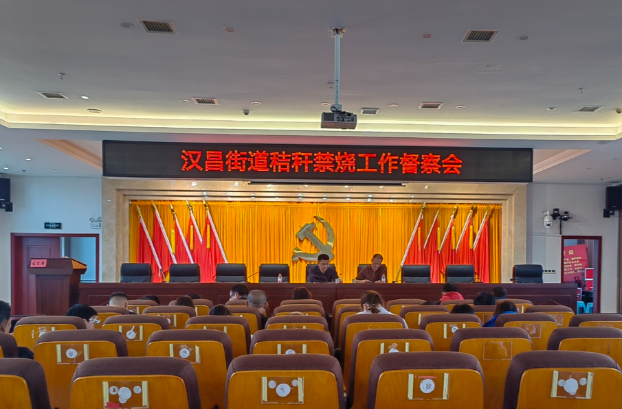 汉昌街道：防患于未“燃” ，持续推进秸秆禁烧工作
