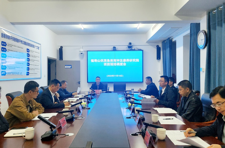 彭方建现场踏勘福寿山优质鱼类育种及健康养殖研究院项目