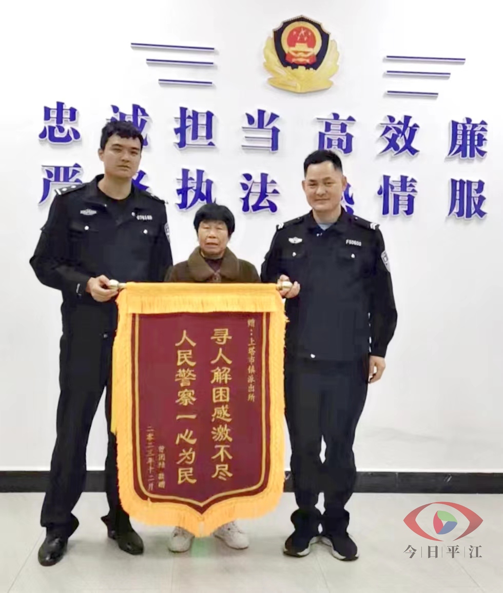 连夜驱车景德镇 出走少女被找回
