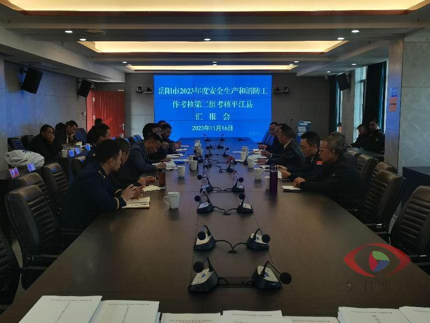 岳阳市考核组考核我县2023年度安全生产和消防工作