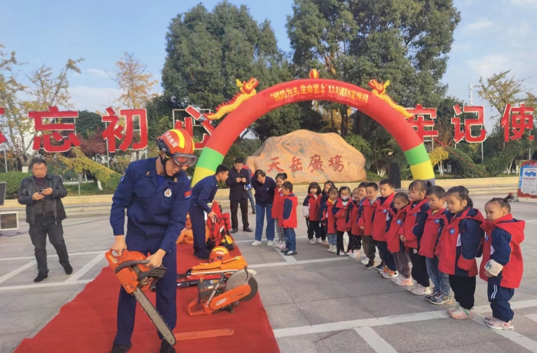 我县开展“预防为主 生命至上”消防宣传活动
