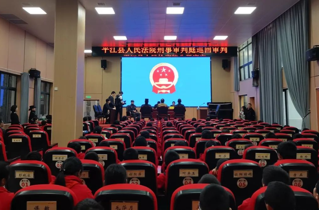 旁听法官断案，平江小学生面对面学法