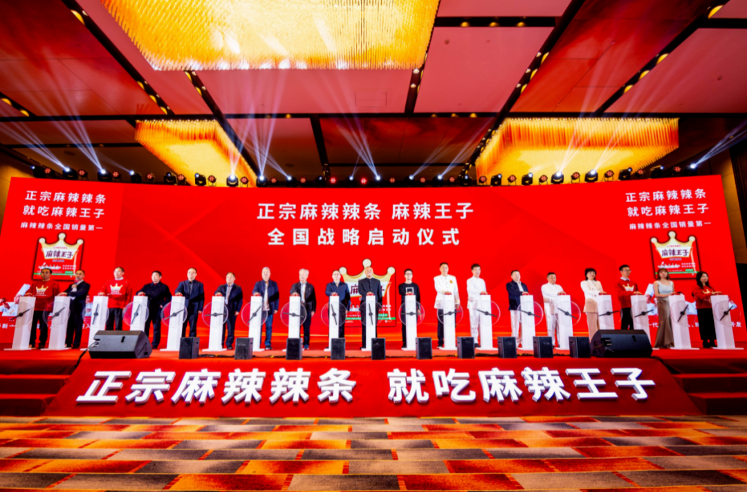 破10亿，进军全国！