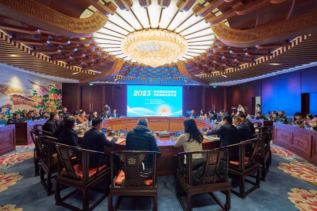 2023慢性病高质量防控与医防融合研讨会在平江县举行