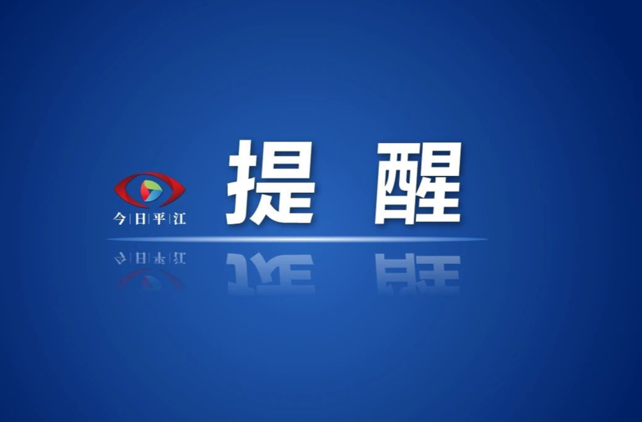 这是一种不文明行为，还有可能违法犯罪！
