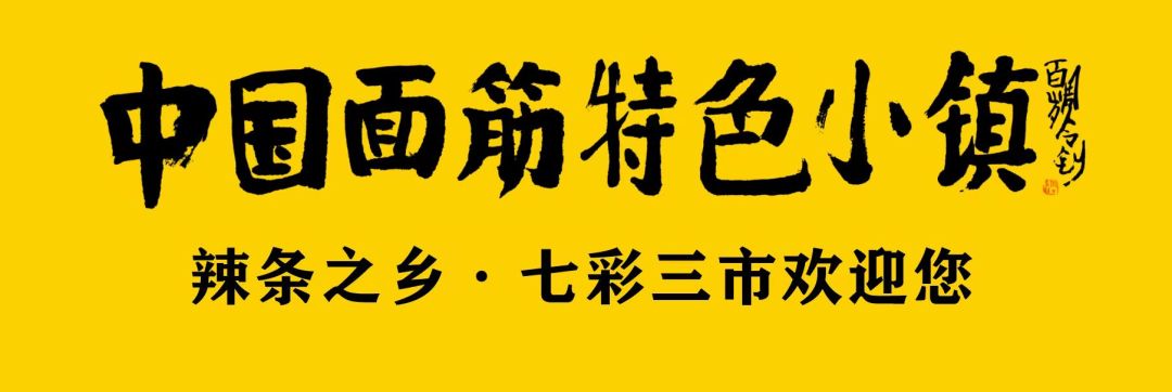 注意！  三市镇三市桥即将交通管制改建啦！