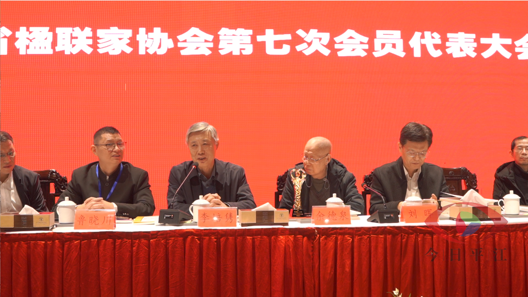 湖南省楹联家协会第七次会员代表大会在我县召开