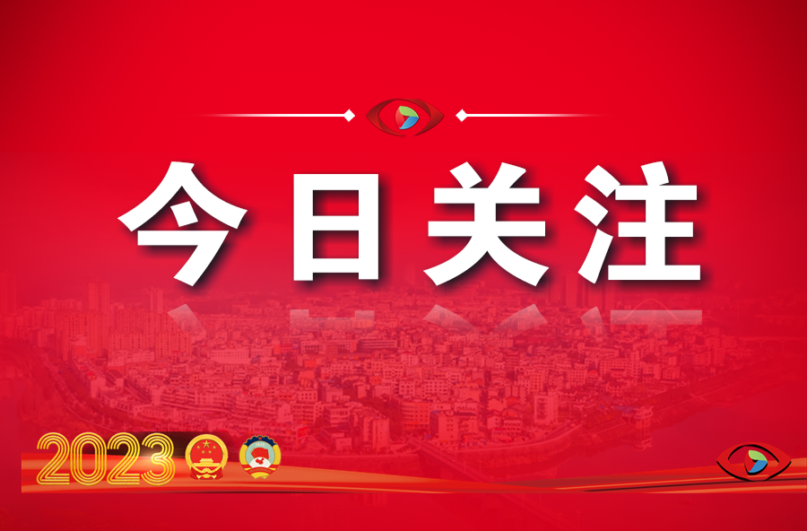 聚焦两会丨话心声、谋发展！听人大代表、政协委员热议政府工作报告