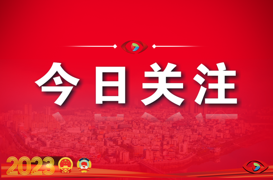 聚焦两会 | 一图速览平江县政府工作报告