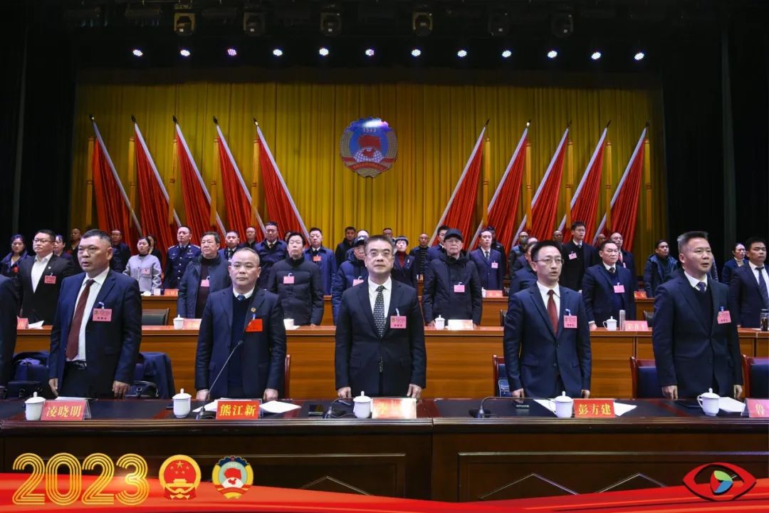 聚焦两会 | 政协平江县第十一届委员会第三次会议闭幕
