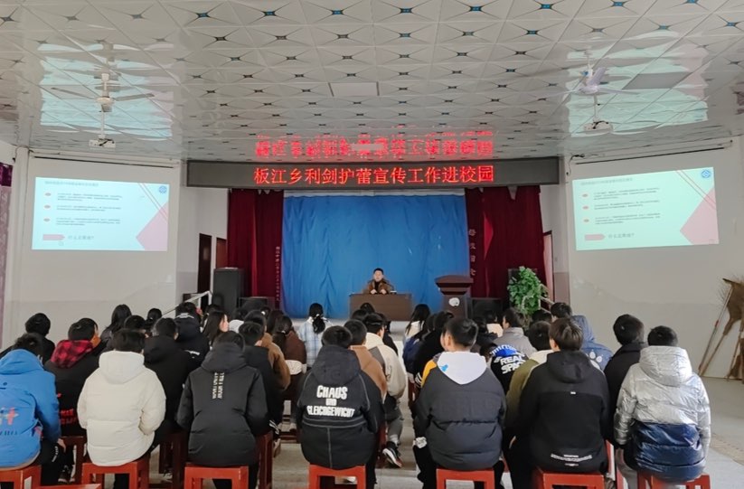 “未”你守护，板江乡“利剑护蕾”宣传入校园