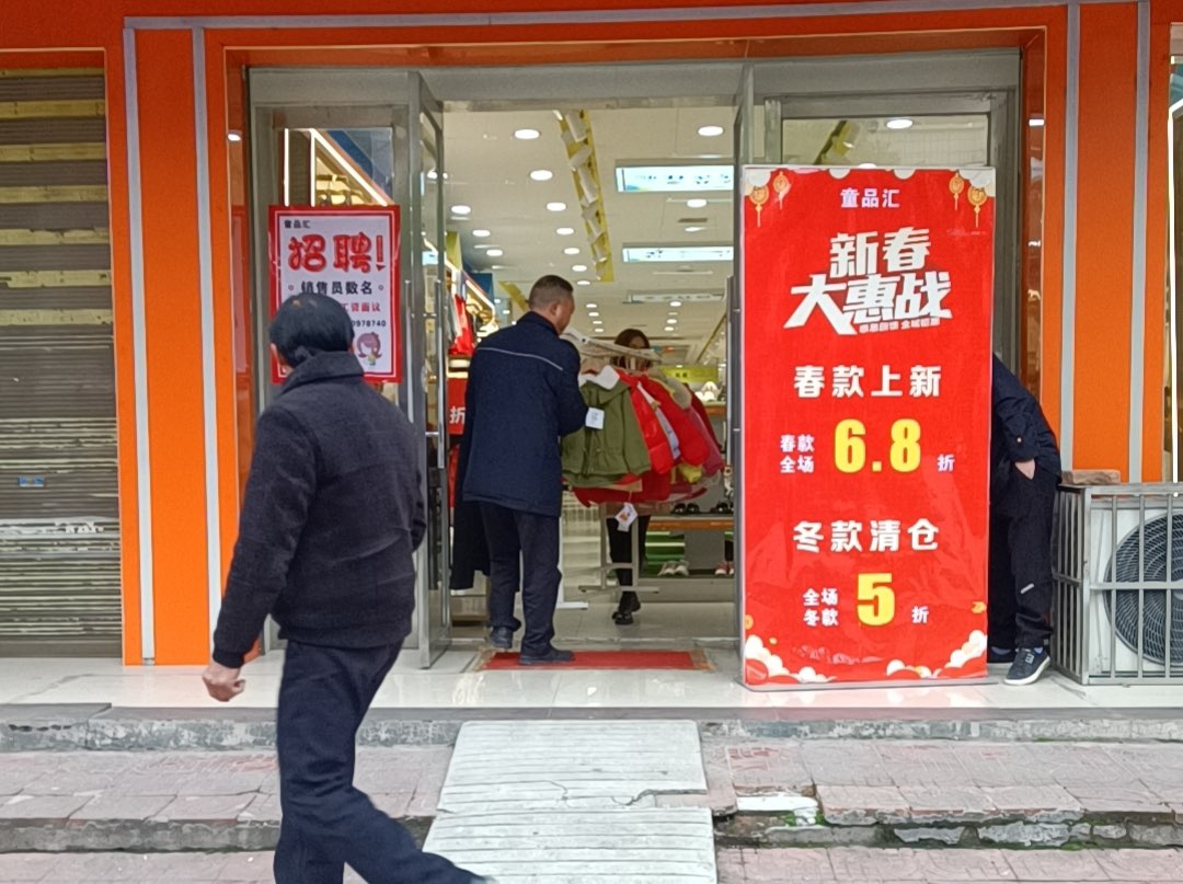 南江镇：早春二月风渐暖 人居环境焕新颜