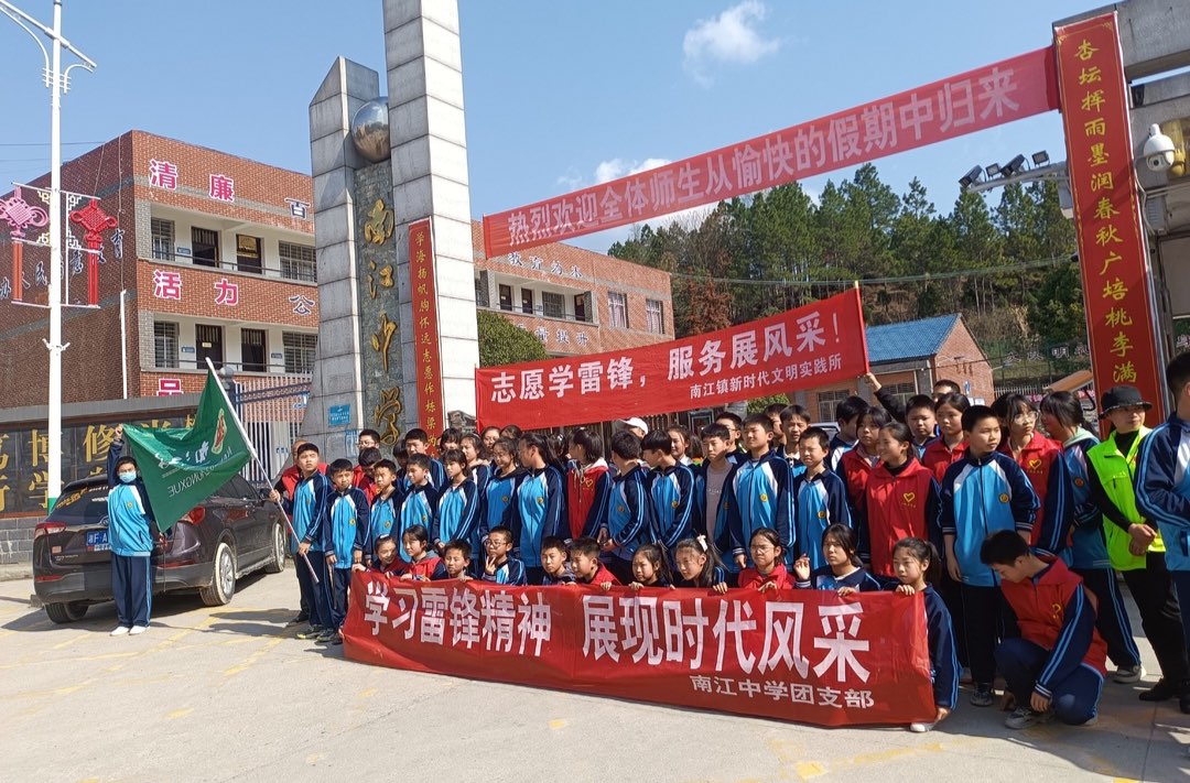 文明创建风正劲③丨南江镇：凝聚青春力量，共护母亲河