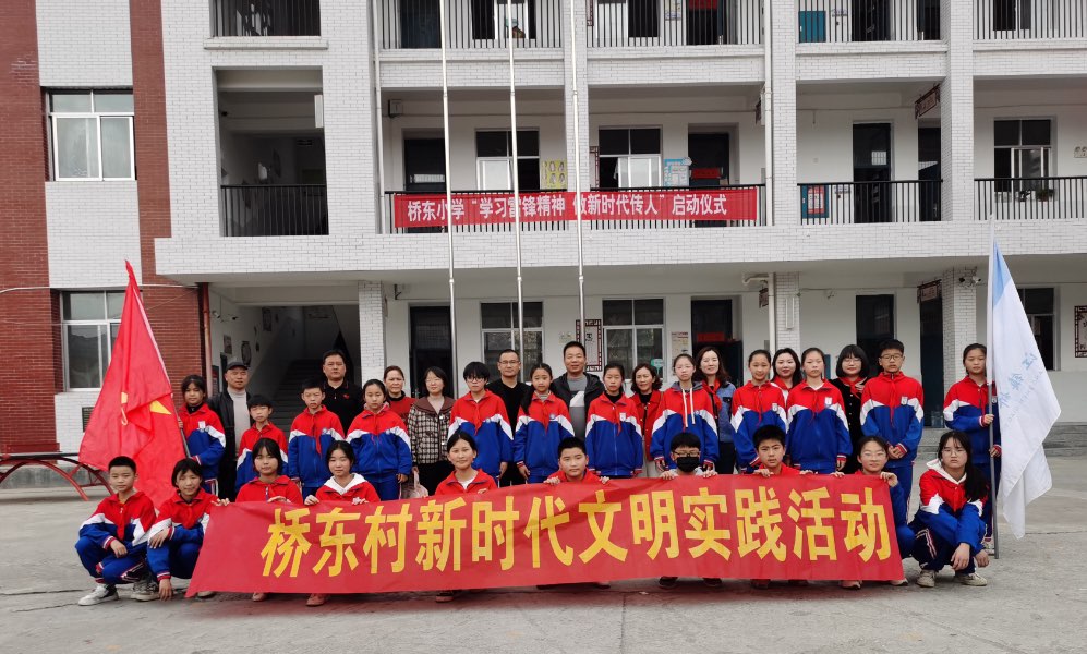 文明创建风正劲④丨南江镇桥东村走进星冉特教开展“学雷锋”志愿服务活动