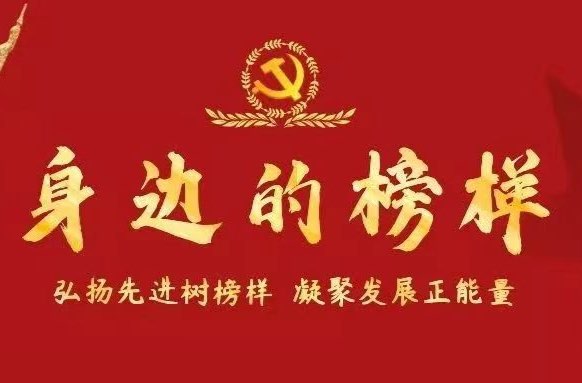 【先进典型系列报道】平江县最美家庭：李伸初家庭 家国情怀浸润好家风