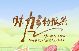 振兴乡村正当时① 丨化“将就”为“讲究”，南江镇全力推动厕改工作