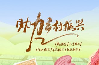 振兴乡村正当时②丨以督促干 以查促效 南江镇开展一季度乡村振兴督导检查