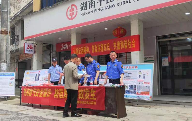 板江乡：下沉一线做宣传，拧紧燃气“安全阀”