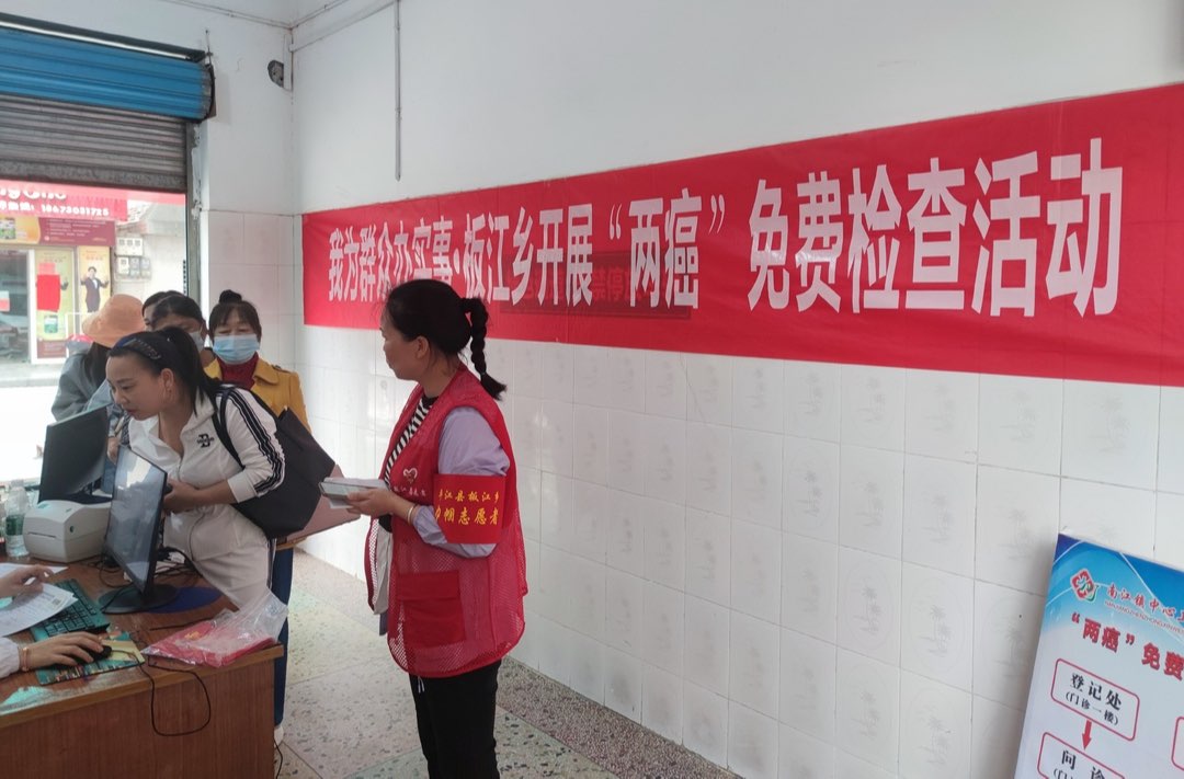 【我为群众办实事】“两癌”筛查进农村 温情服务暖人心
