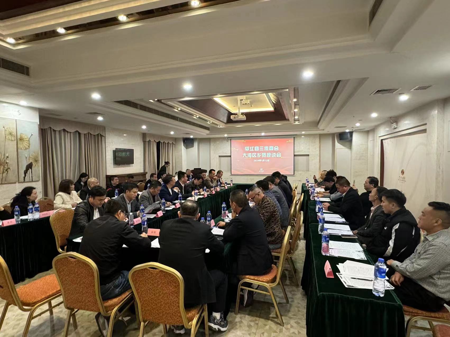 商行天下龙腾舞，会聚群英谱华章—三墩乡组织开展广东地区乡友走访和招商推介活动