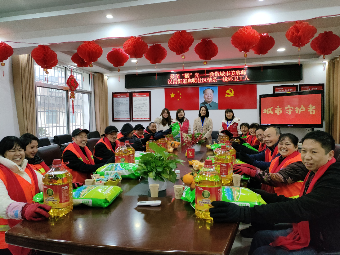 汉昌街道：启明社区新时代文明实践站情系一线环卫工人