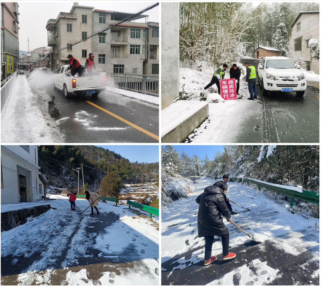 上塔市镇：以“动”制“冻” 多措并举应对严寒天气！