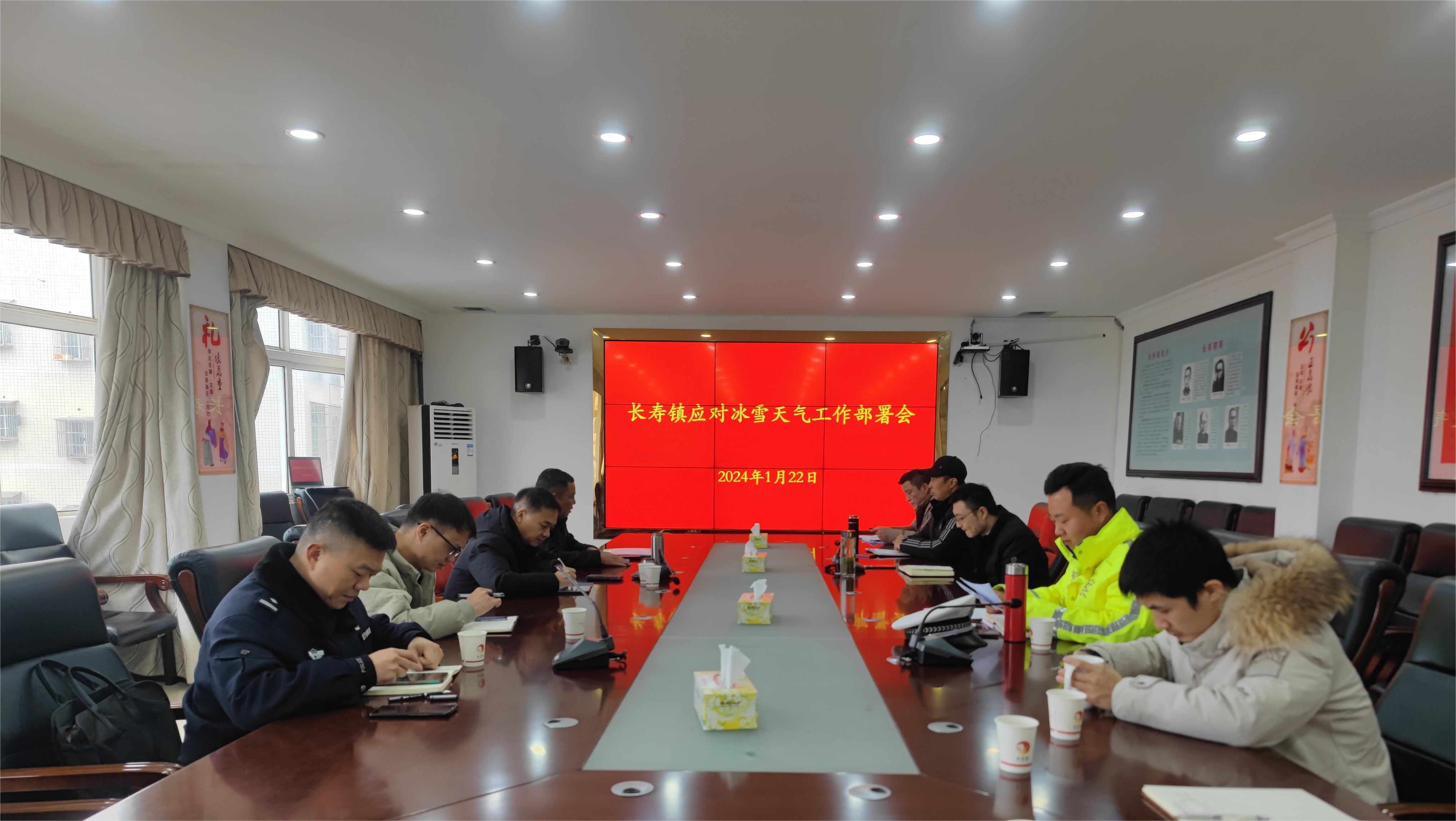 迎寒而上——长寿镇全力应对低温雨雪冰冻天气
