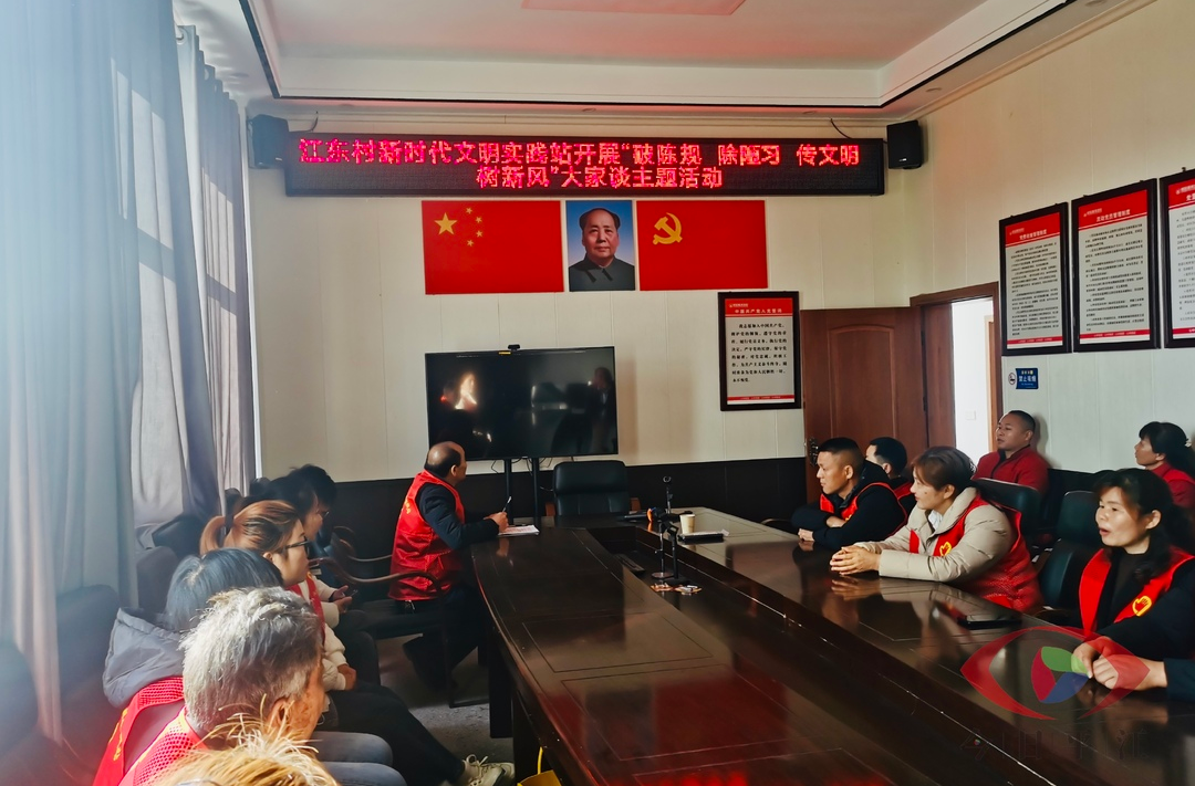 安定镇江东村：探索创新积分制 激发移风易俗新活力