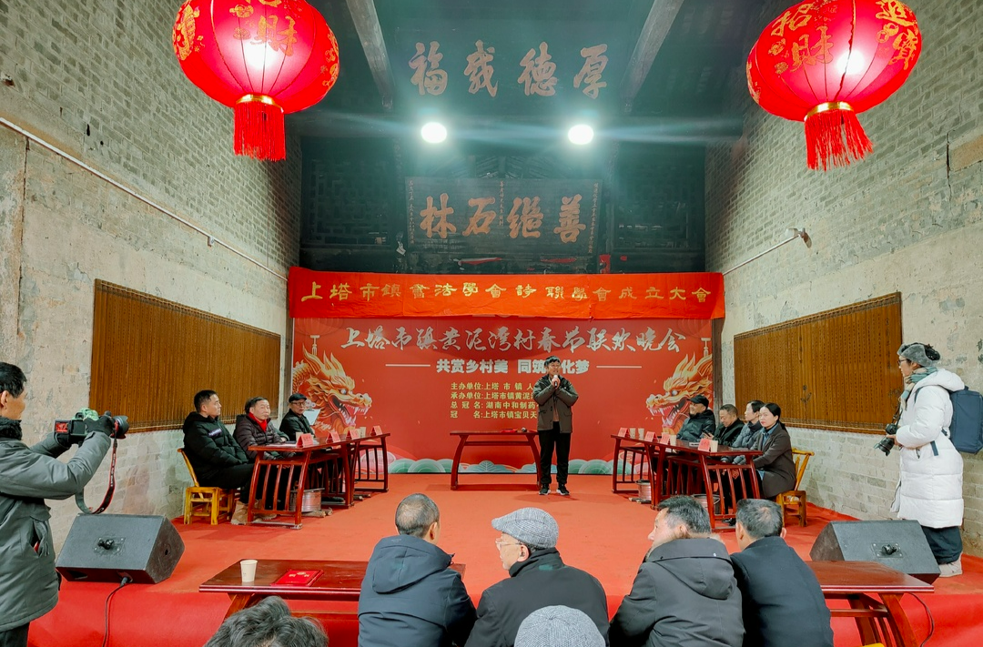 书香上塔又添新页